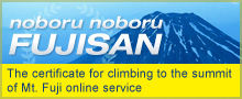noborunoboru Fujisan